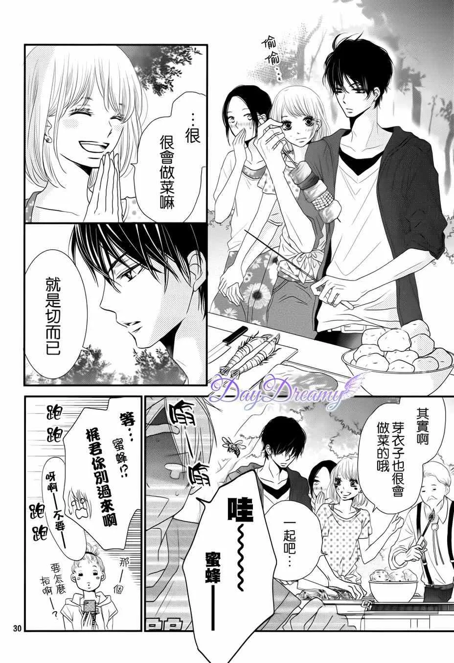 第14话 第30页