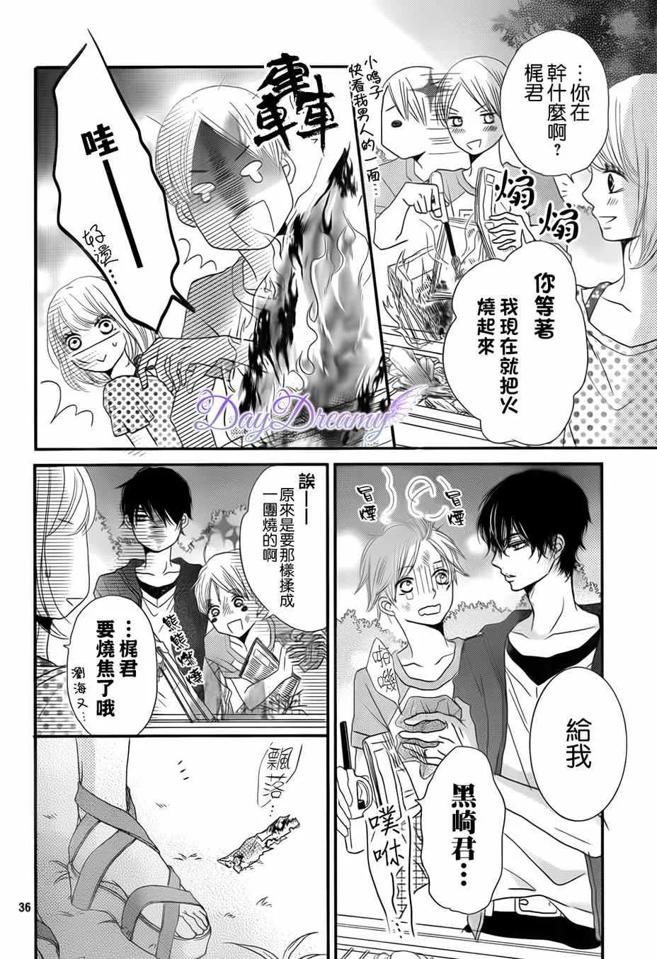 第14话 第36页