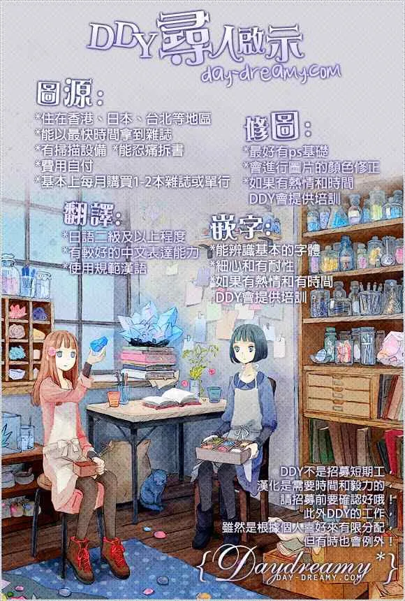 第14话 第41页