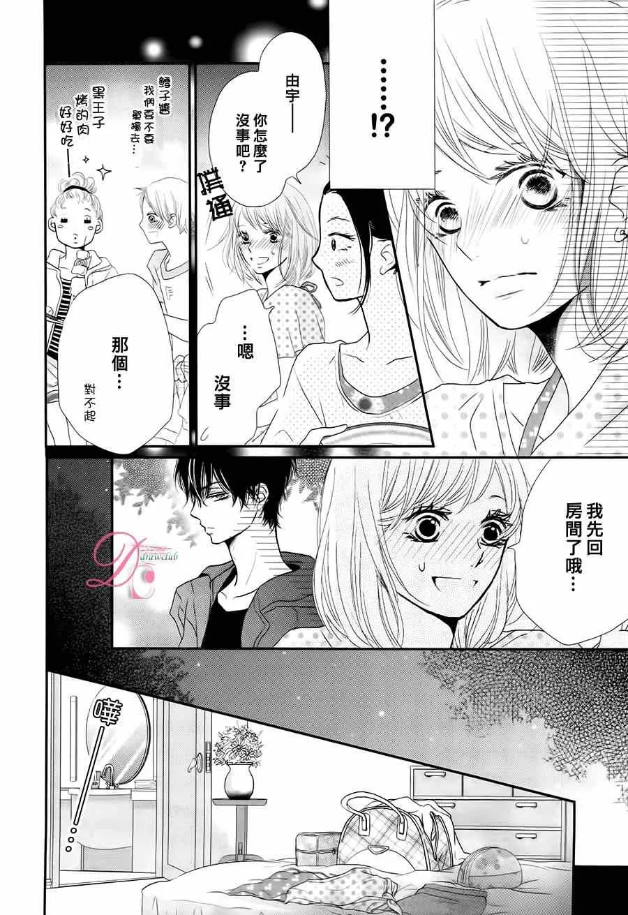 第15话 第4页