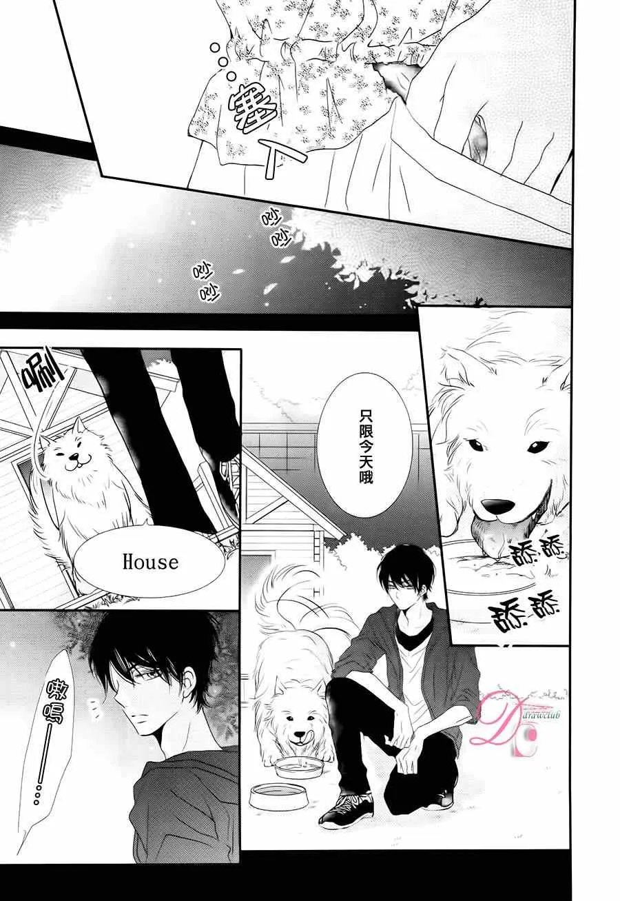 第15话 第7页