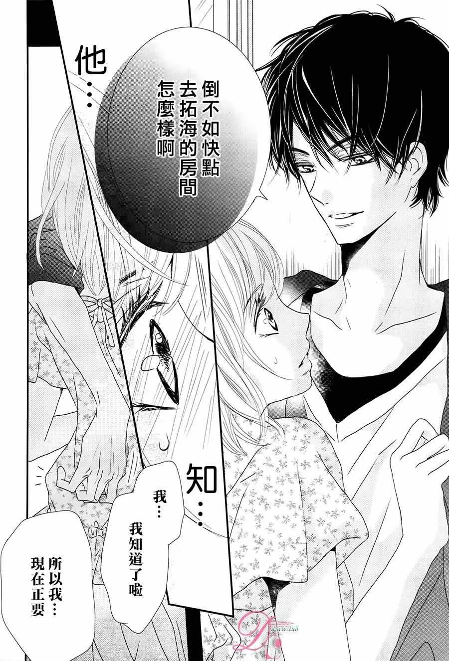 第15话 第18页