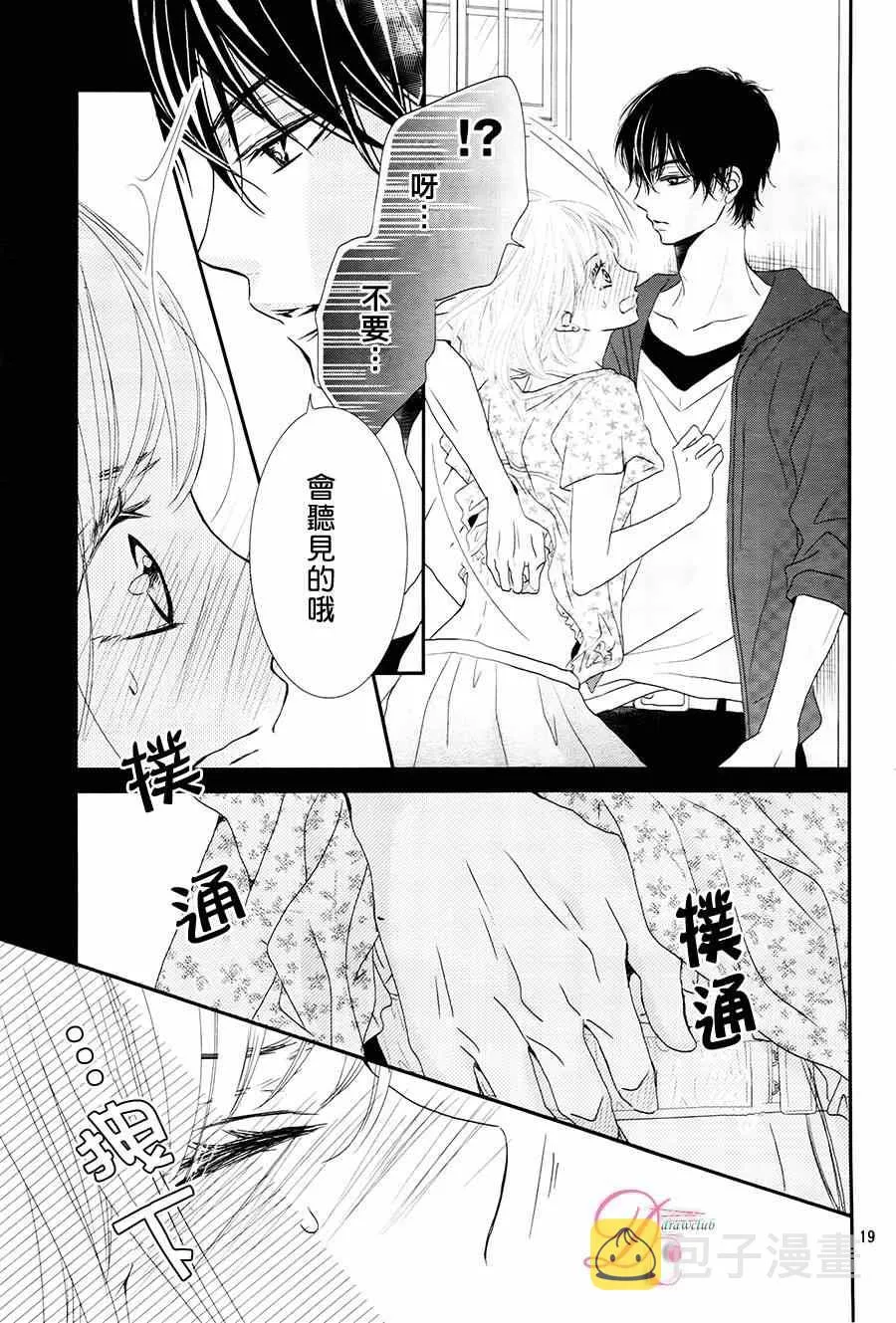 第15话 第19页