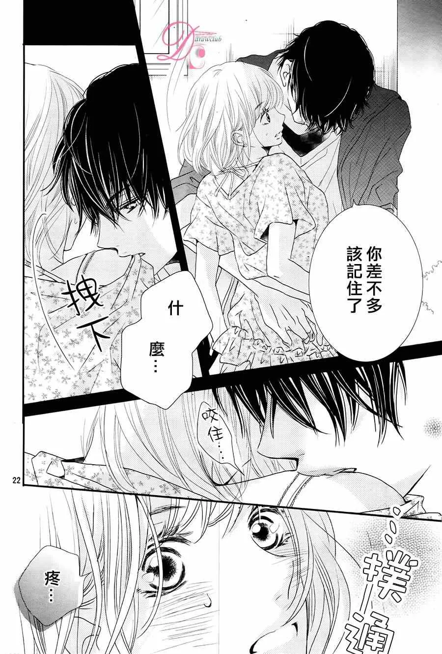 第15话 第22页