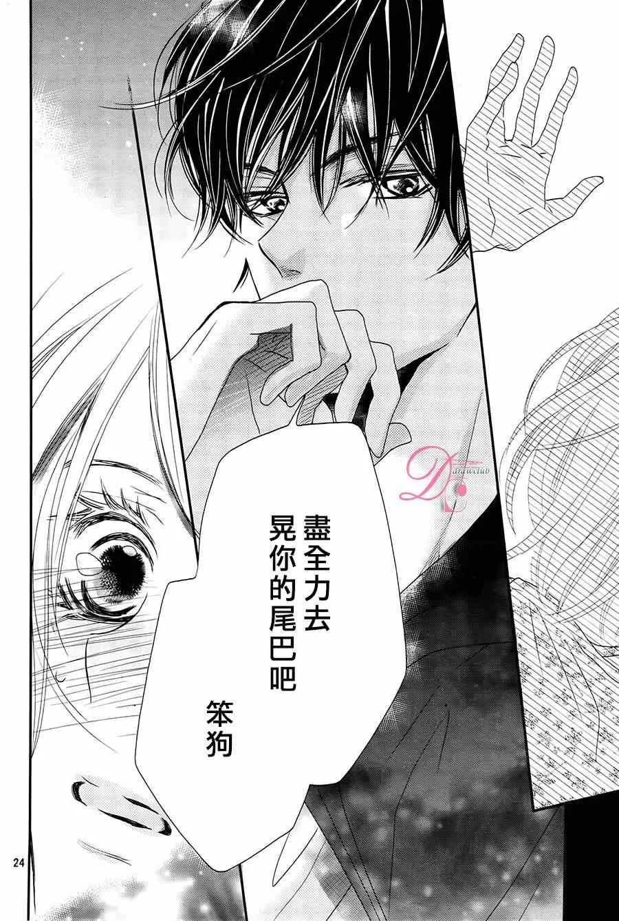 第15话 第24页