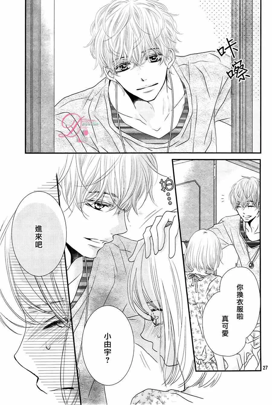 第15话 第27页