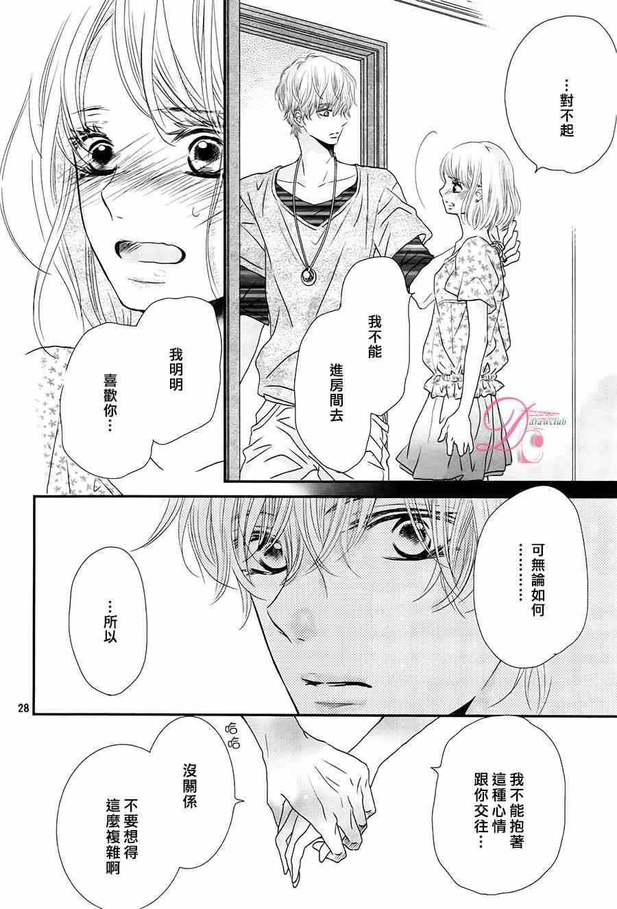 第15话 第28页