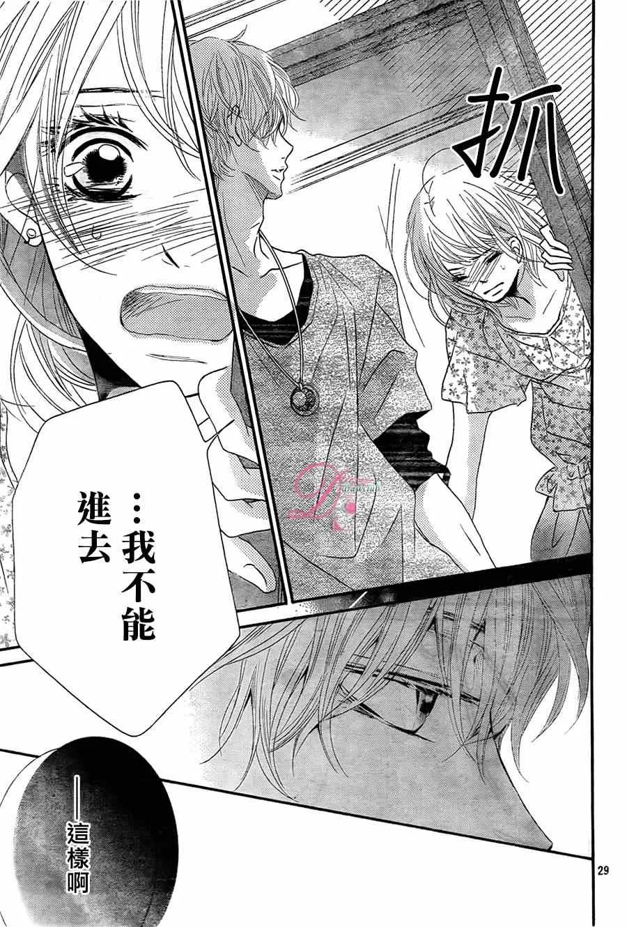 第15话 第29页