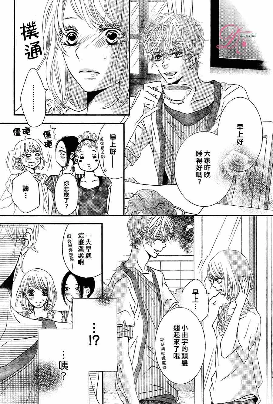 第15话 第33页