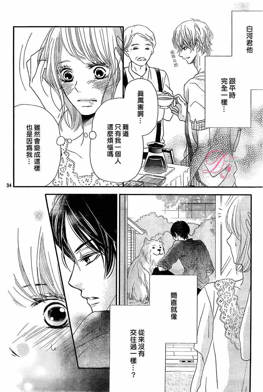 第15话 第34页