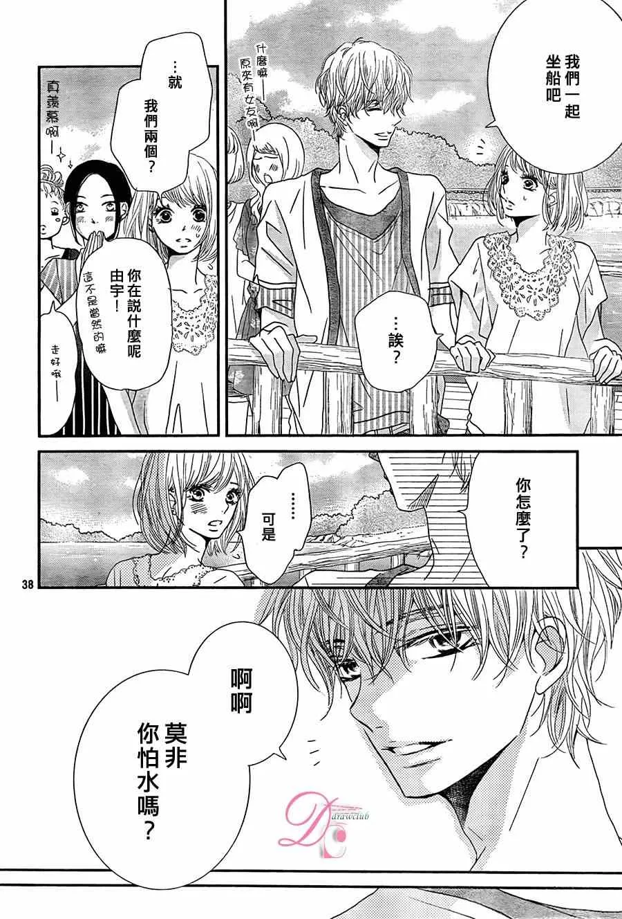 第15话 第38页