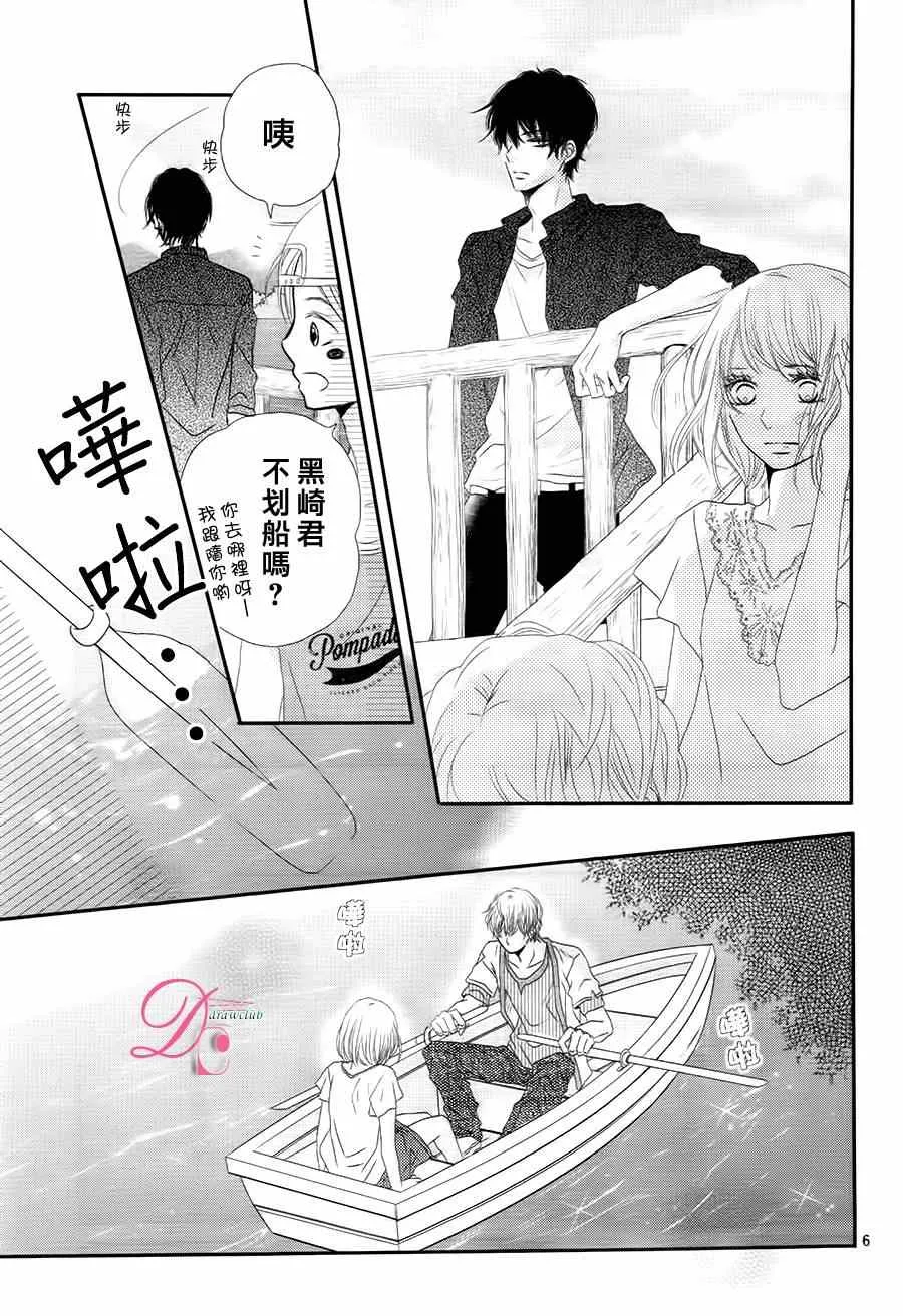 第16话 第6页