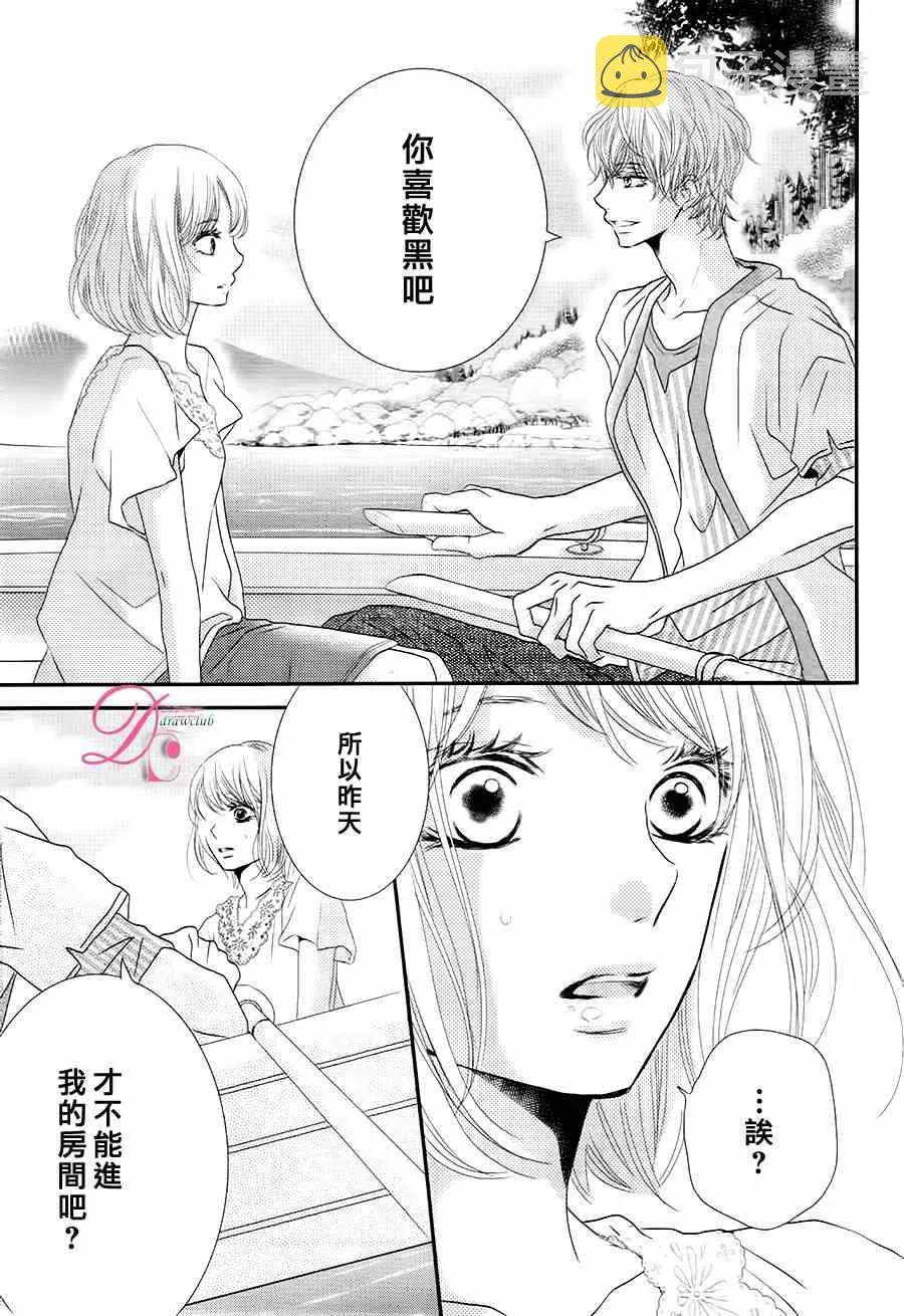 第16话 第8页