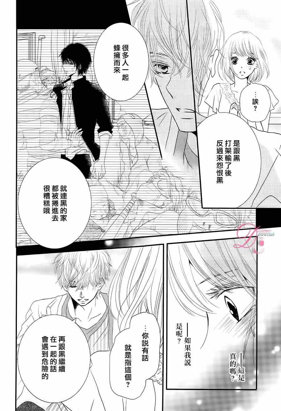 第16话 第11页