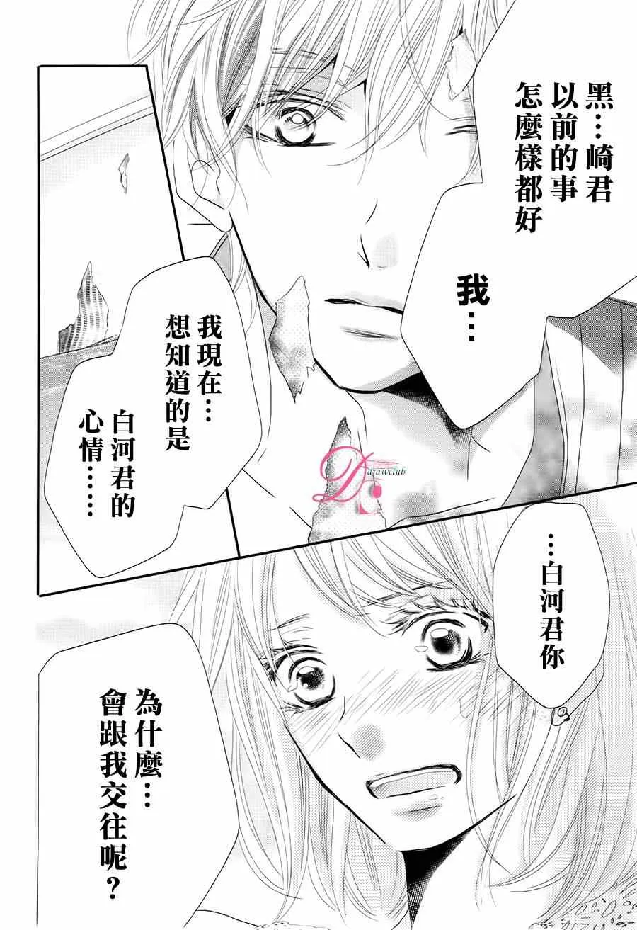 第16话 第13页