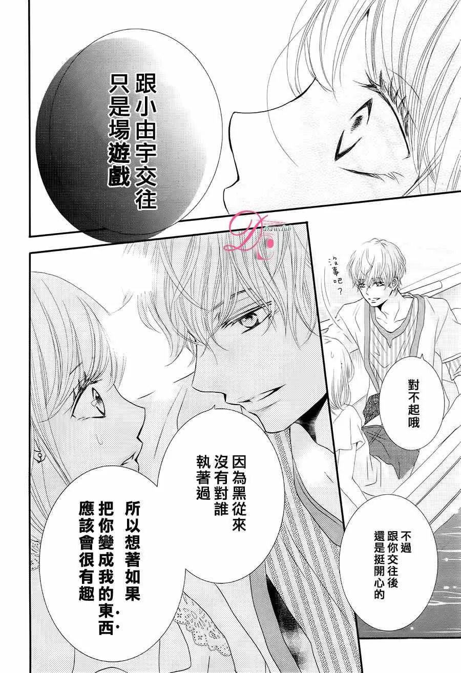 第16话 第15页