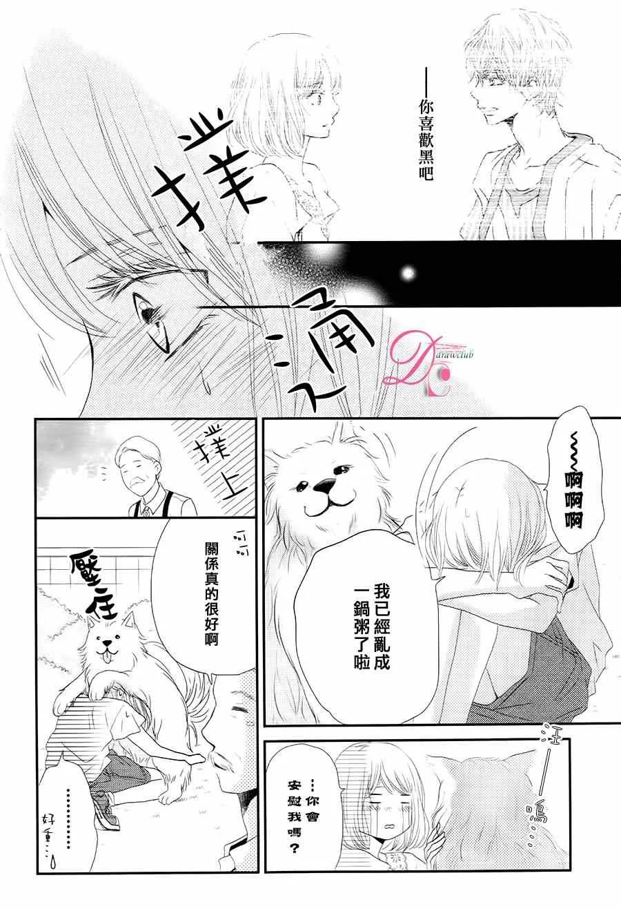 第16话 第19页