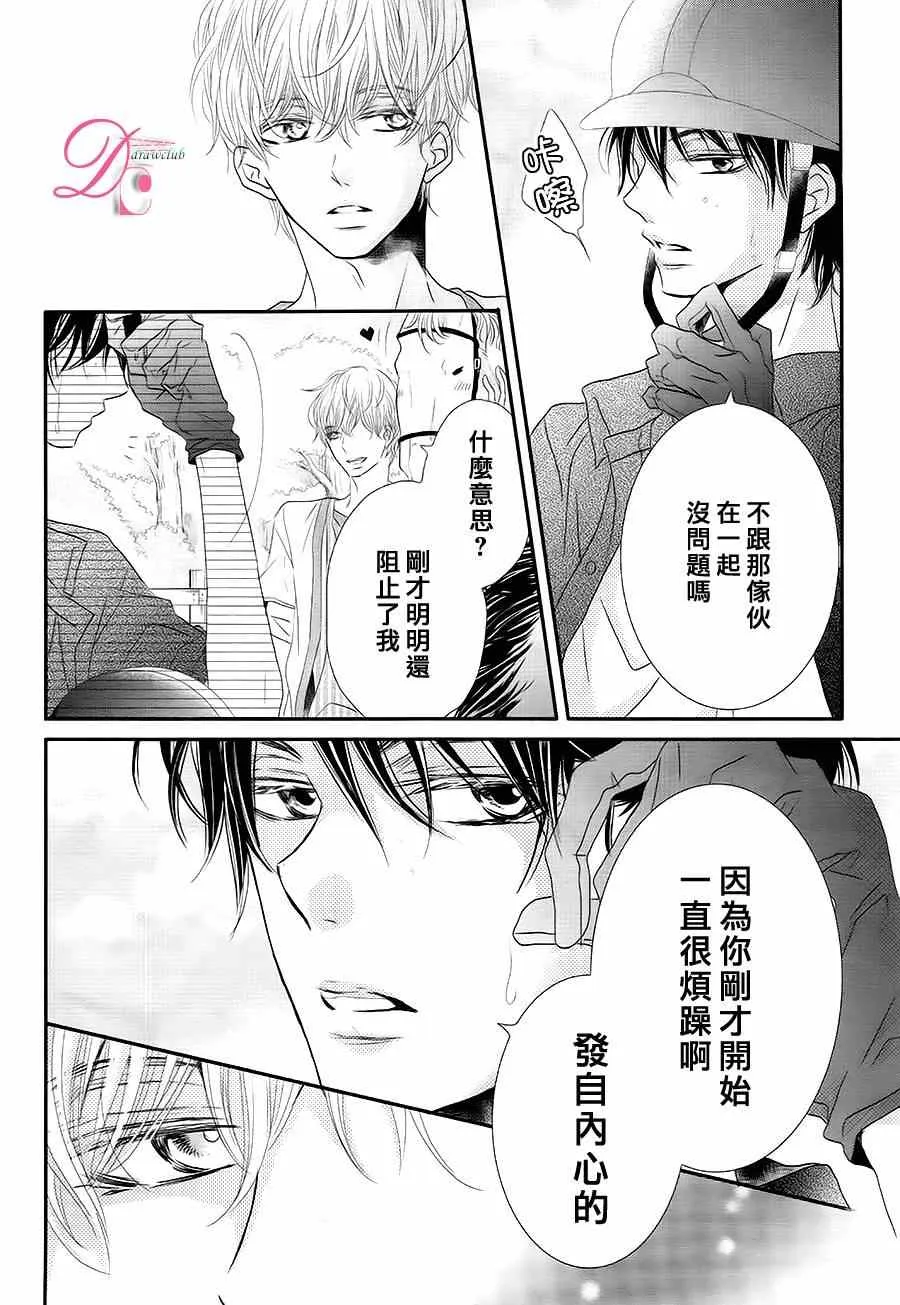第16话 第25页