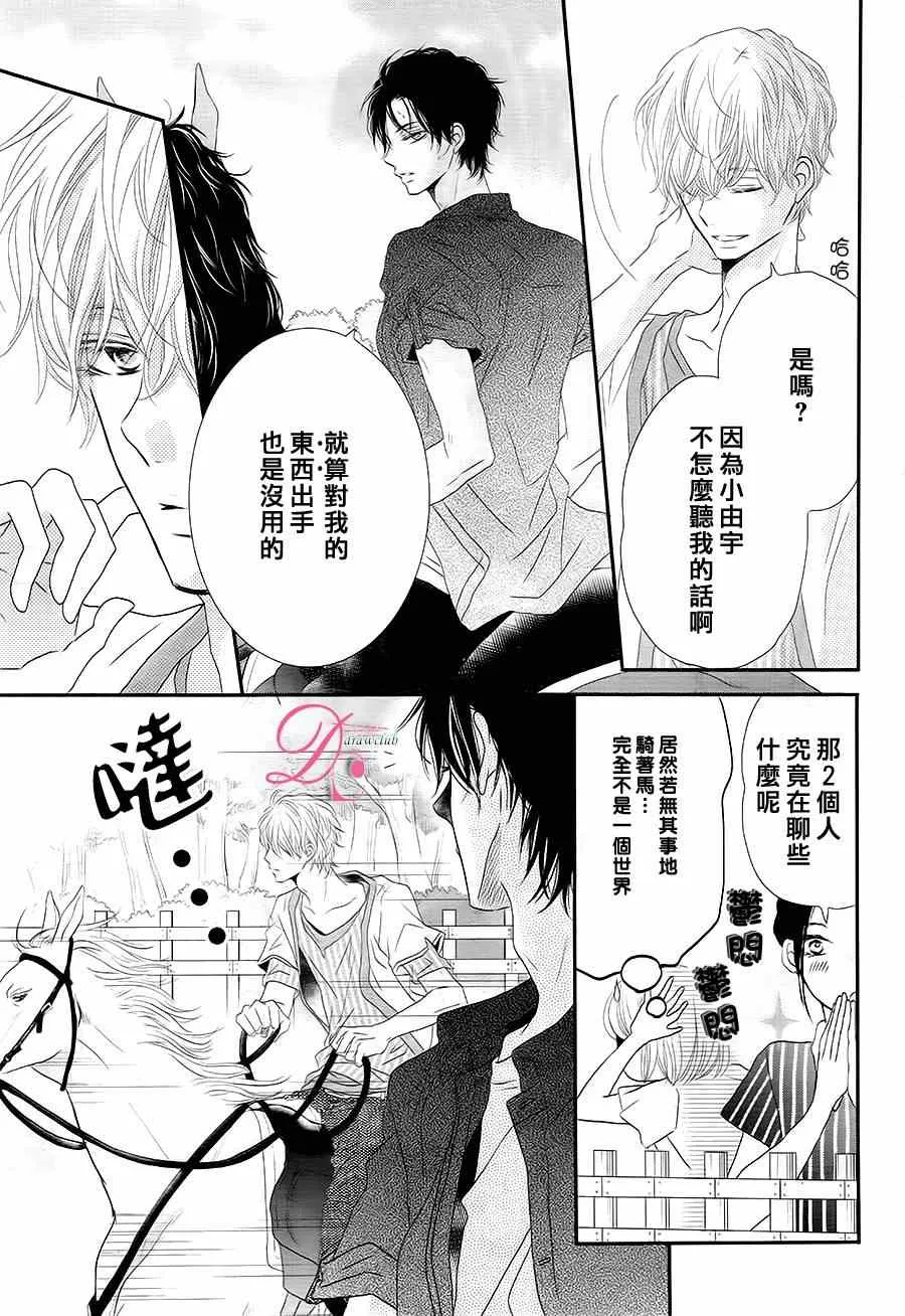 第16话 第26页