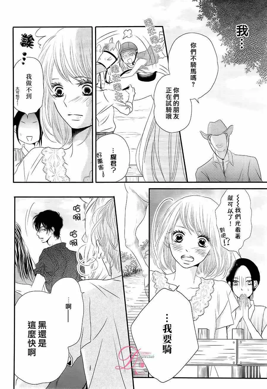 第16话 第29页