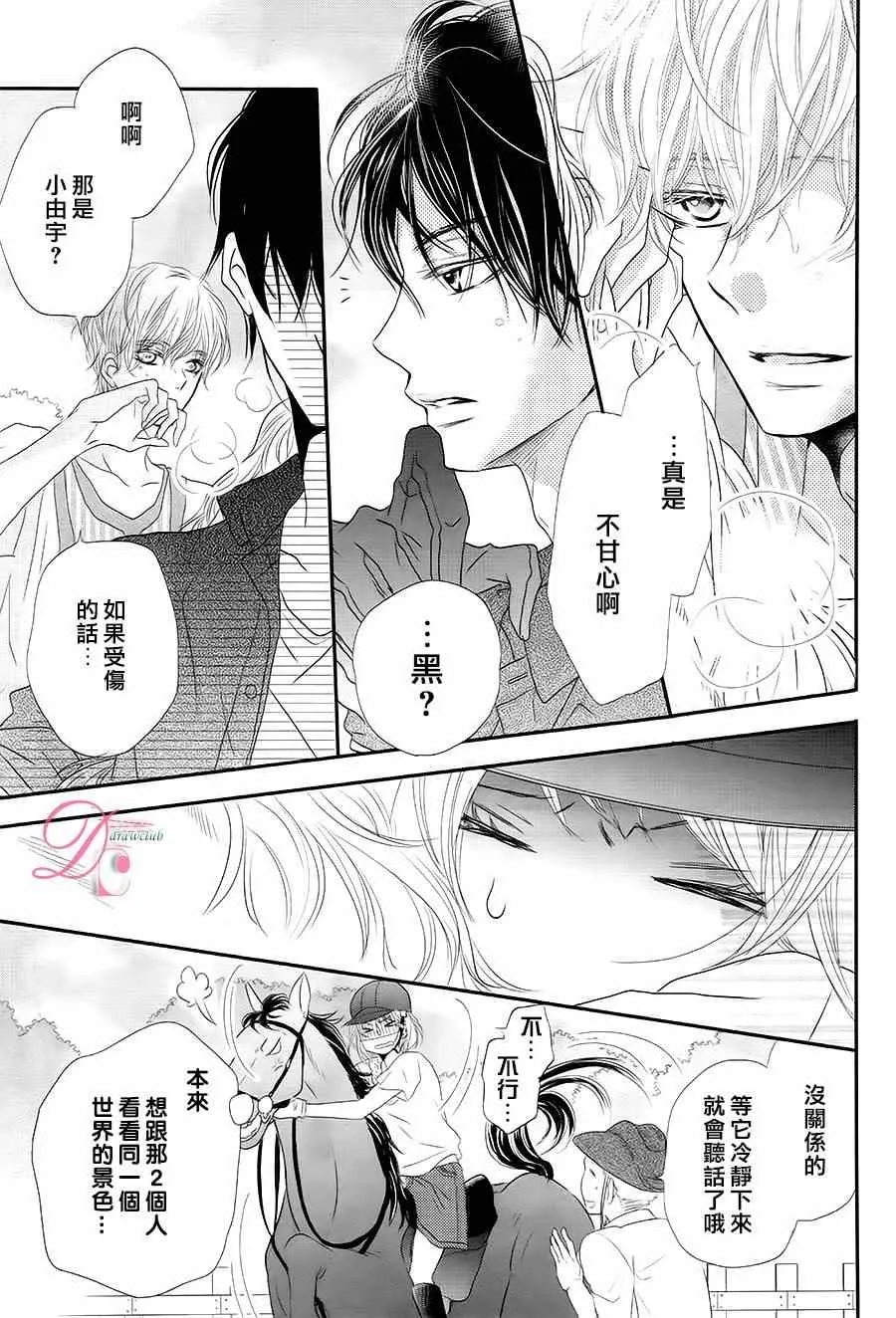 第16话 第30页