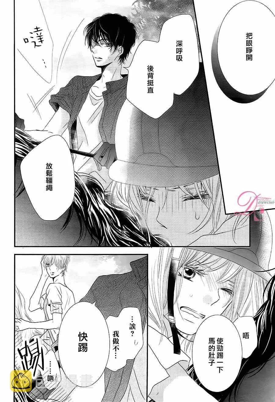 第16话 第31页