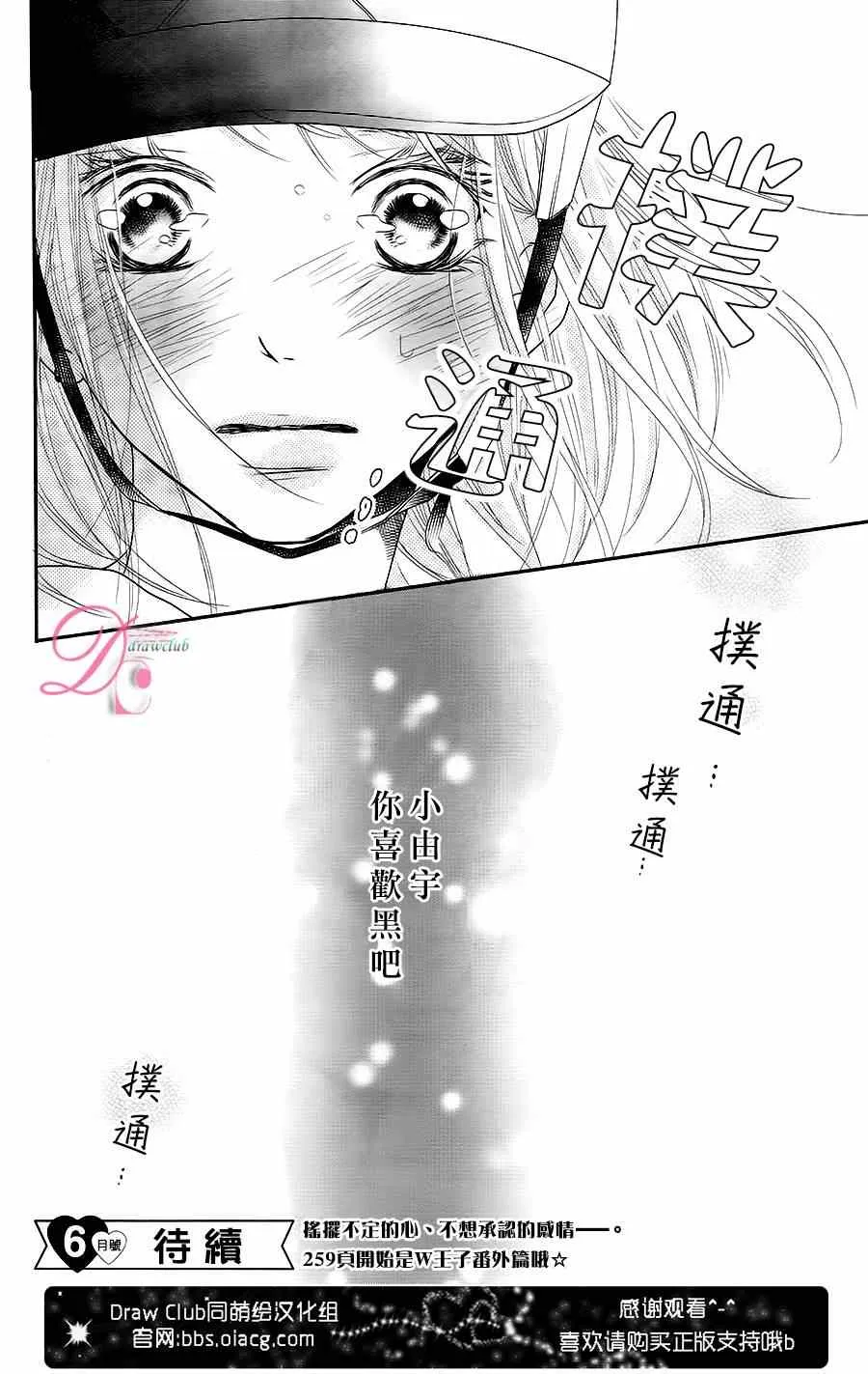 第16话 第33页