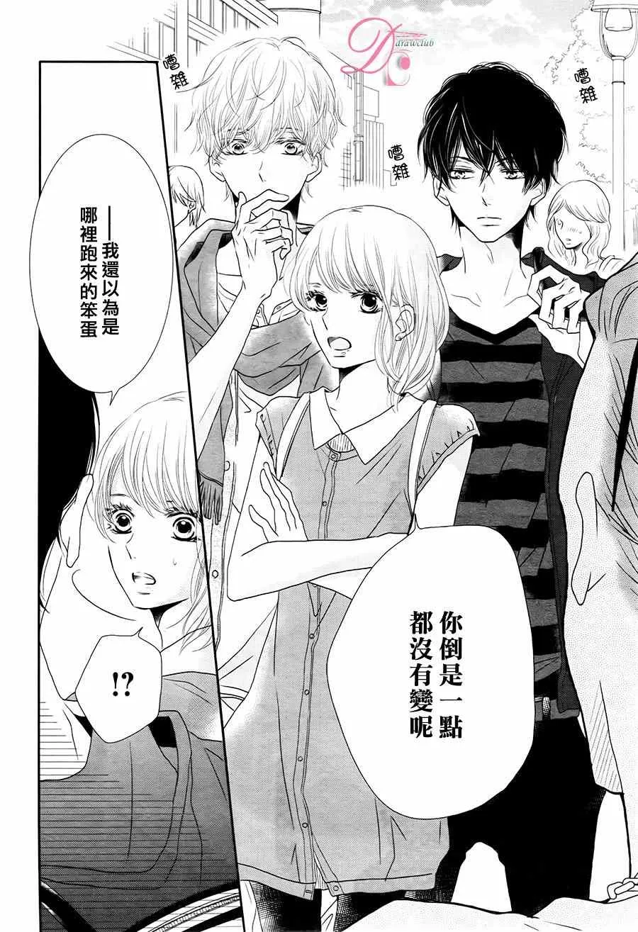 第17话 第19页