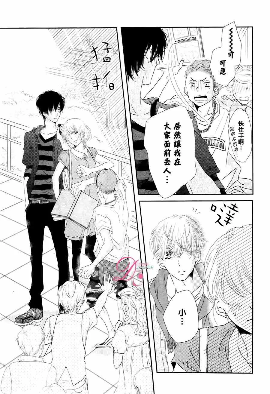 第17话 第24页