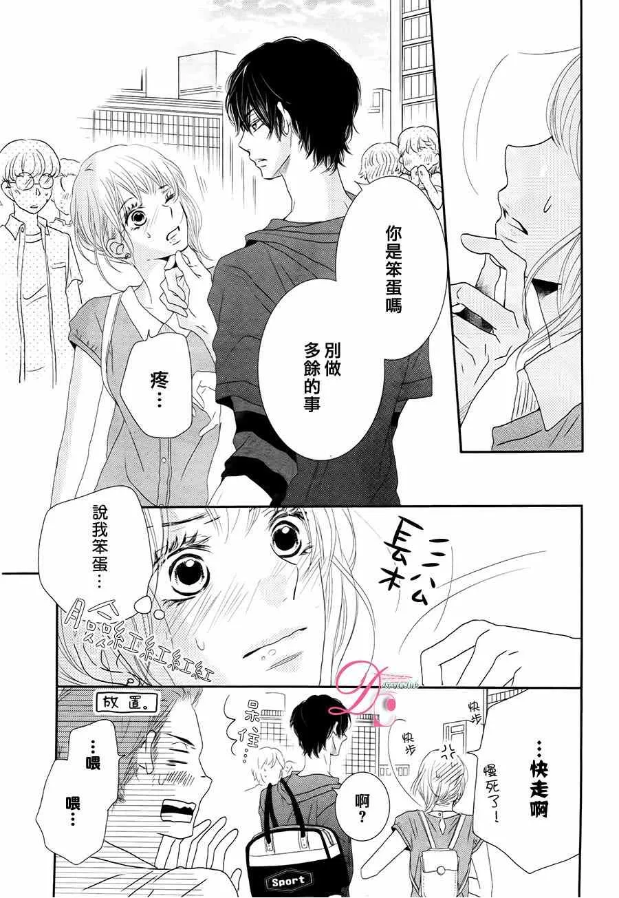 第17话 第26页
