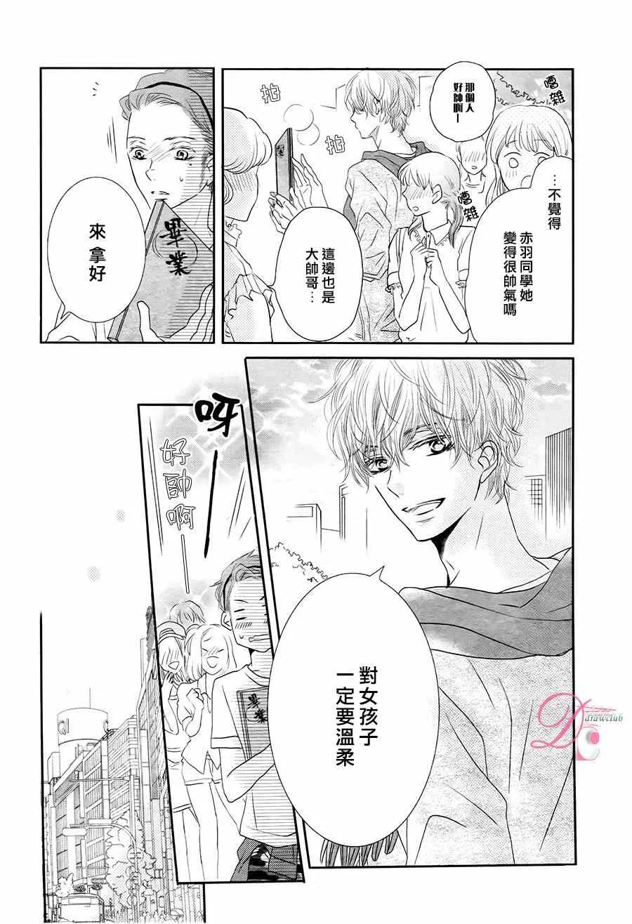 第17话 第27页