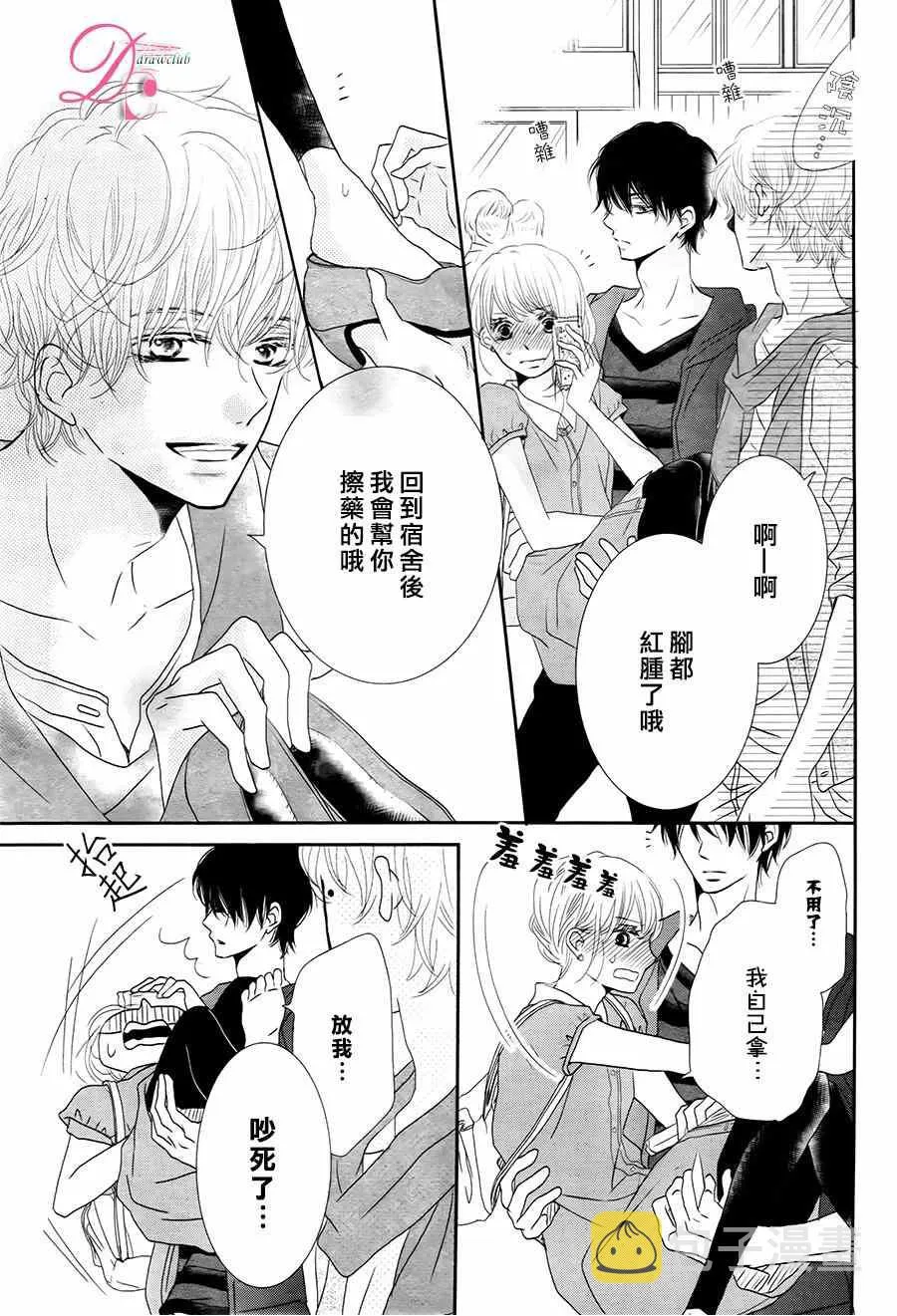 第17话 第34页