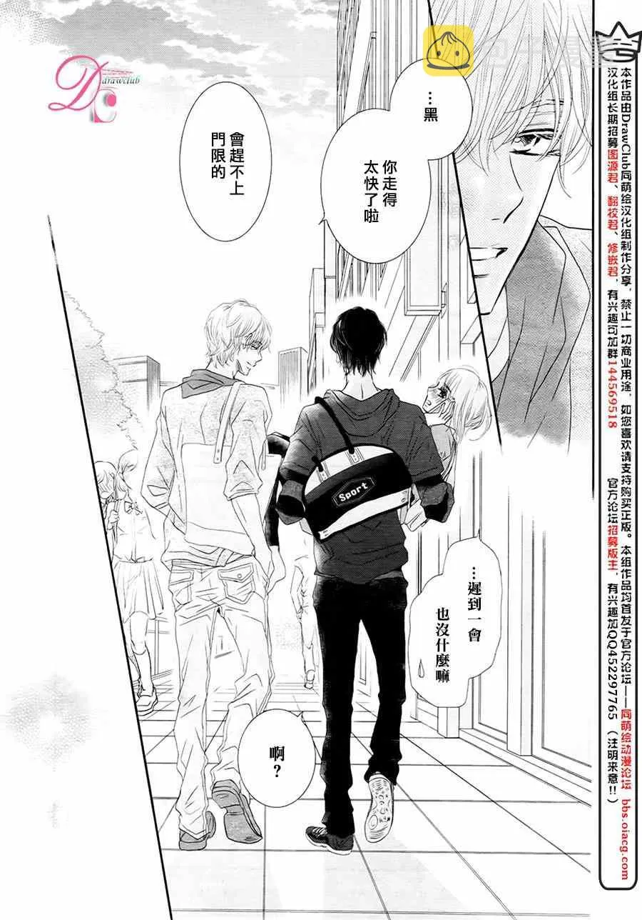 第17话 第36页