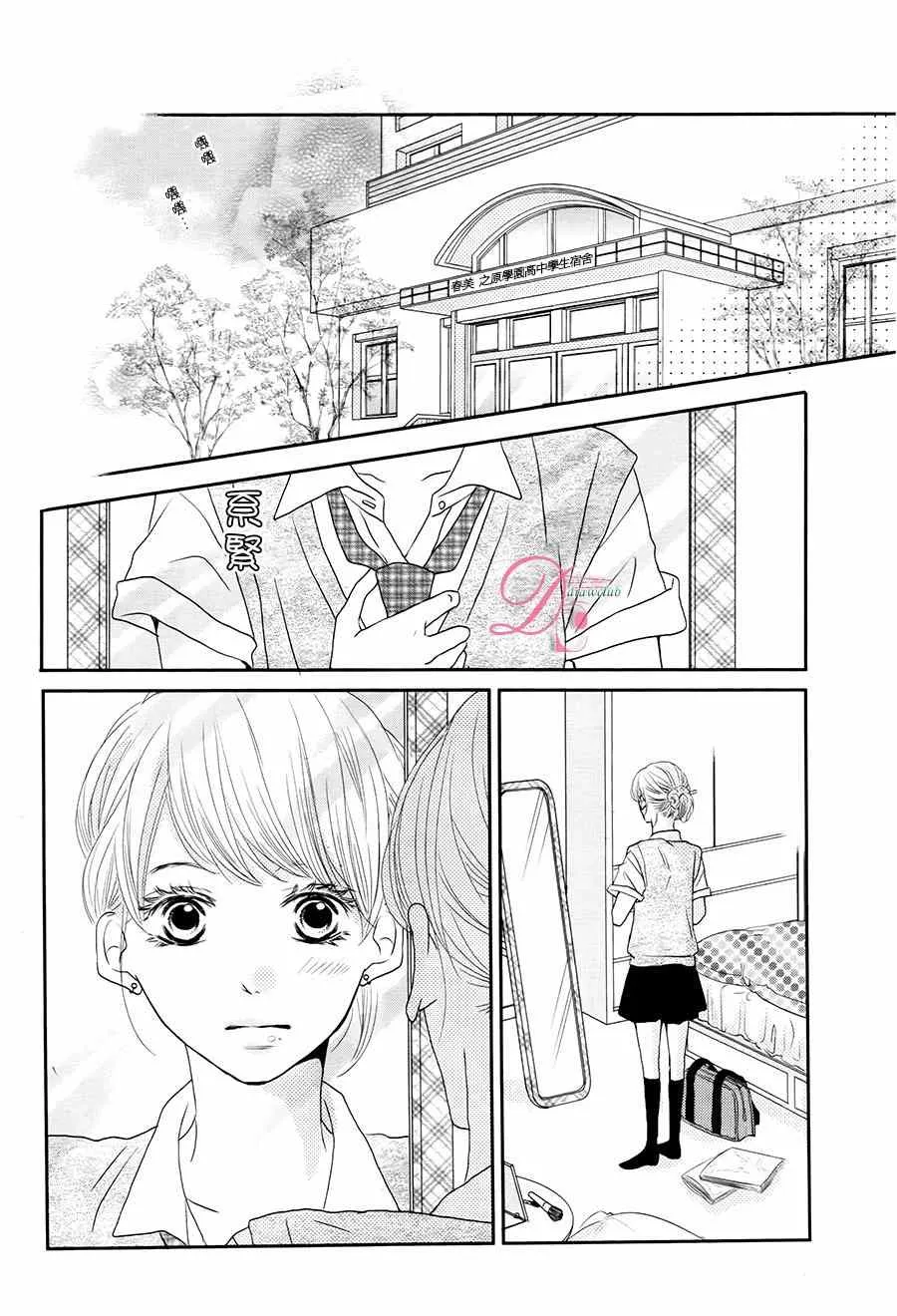 第17话 第37页