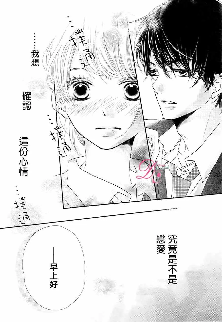 第17话 第39页