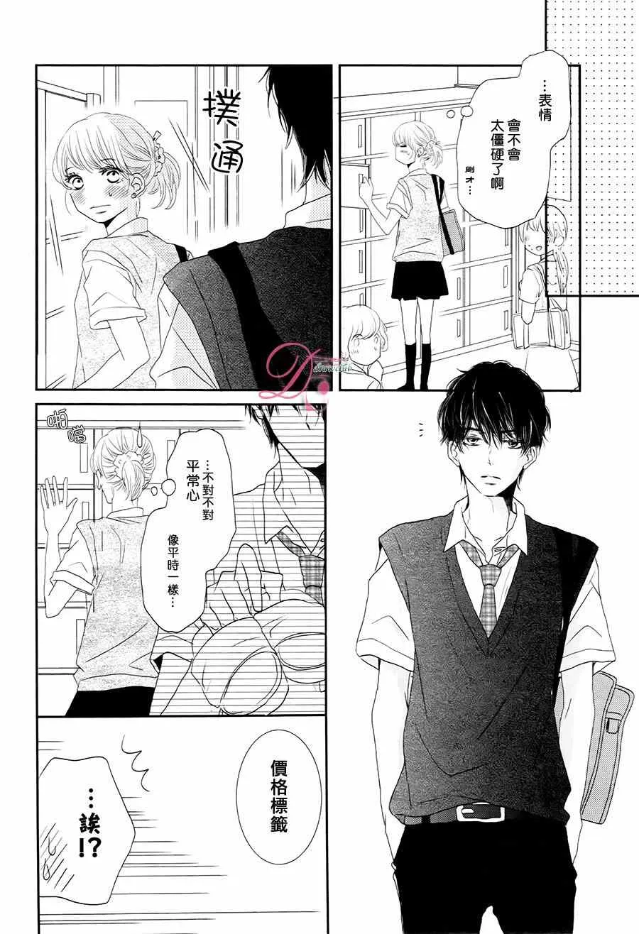 第17话 第41页
