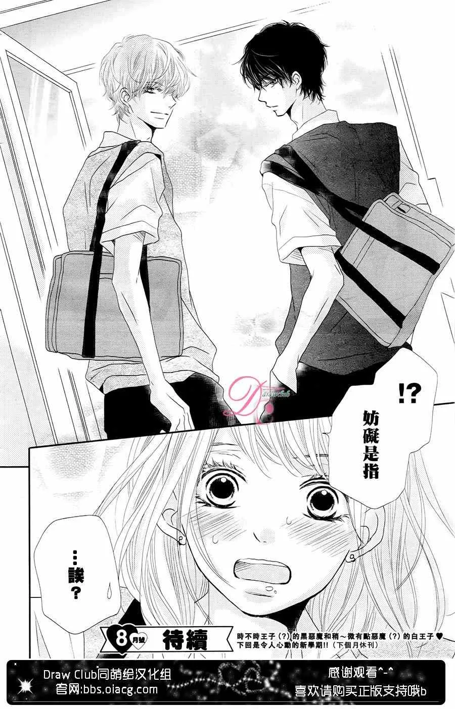 第17话 第43页