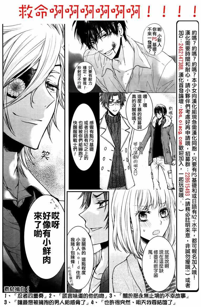 第17话 第44页