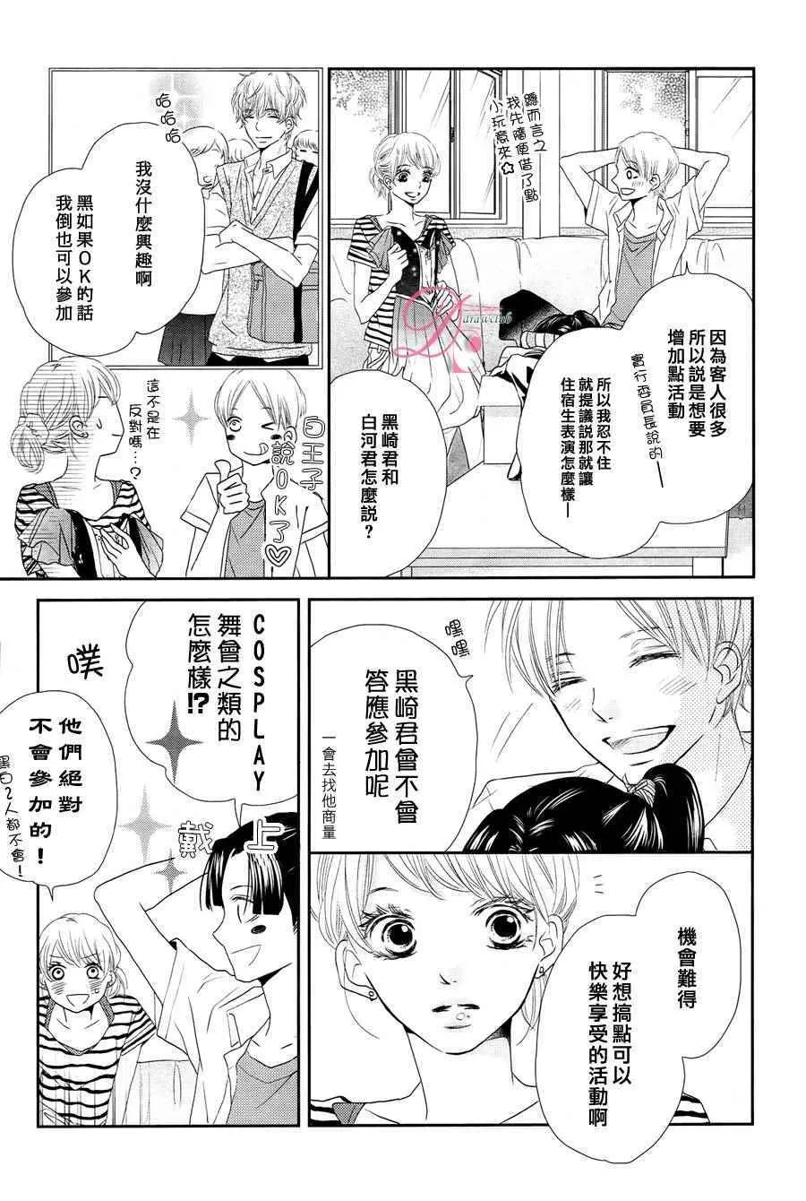 第18话 第10页
