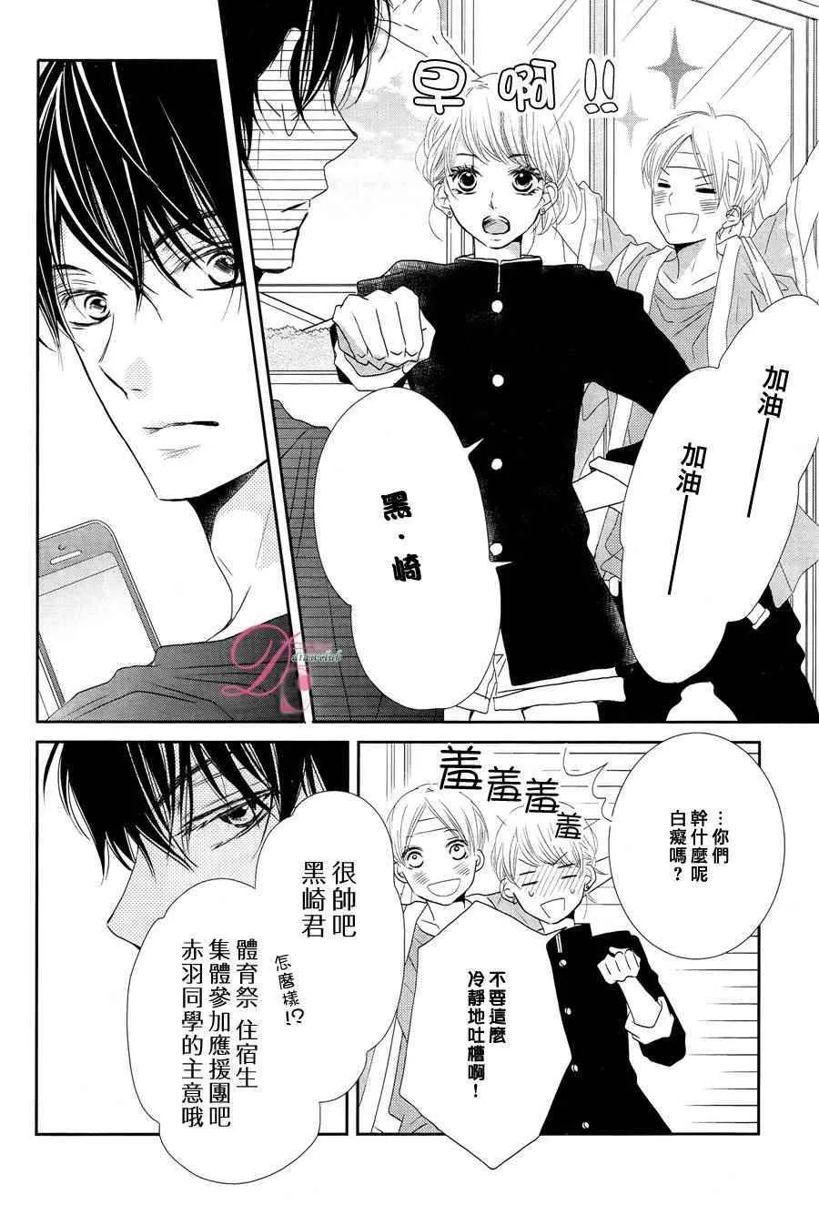第18话 第13页