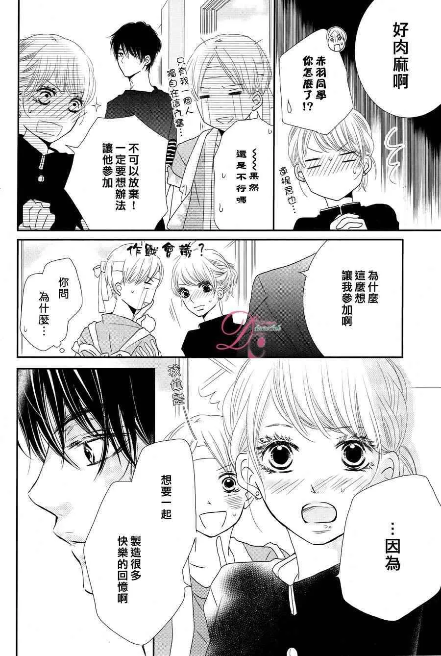第18话 第15页