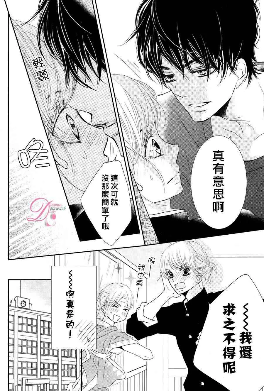 第18话 第17页