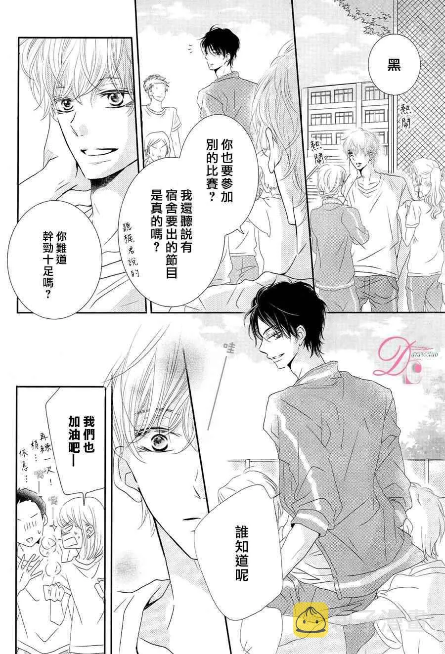 第18话 第21页