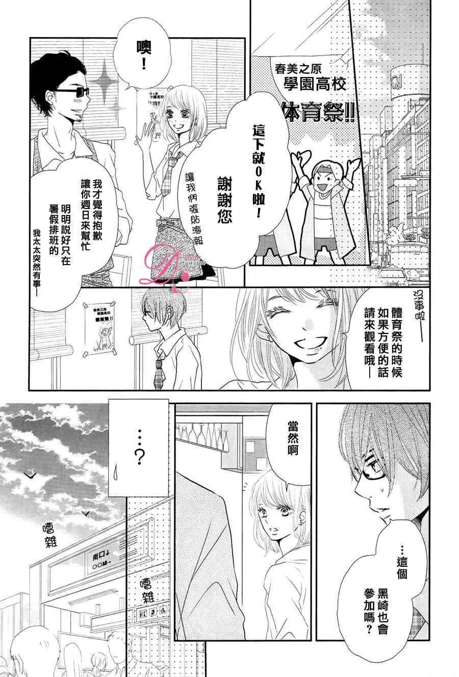 第18话 第22页