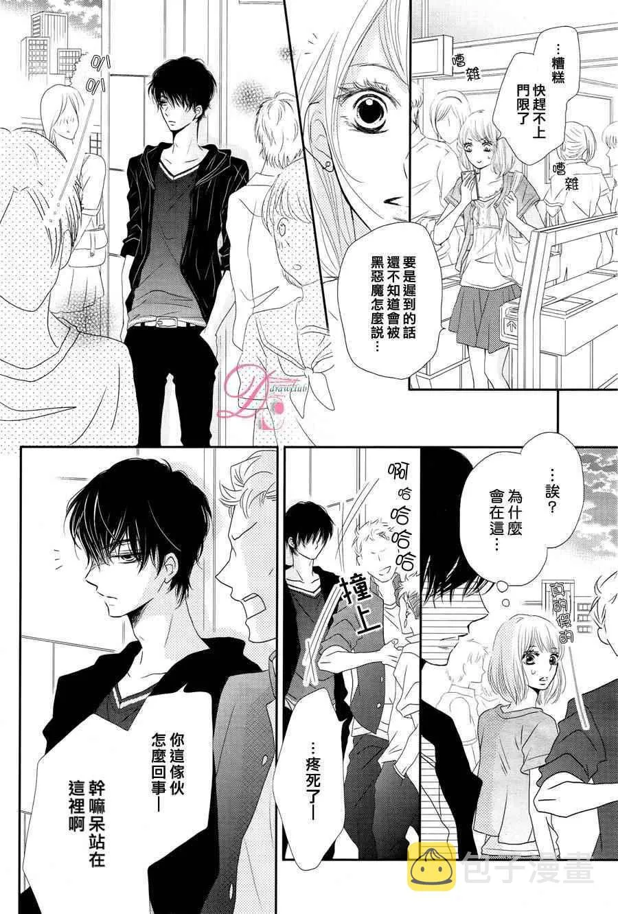 第18话 第23页