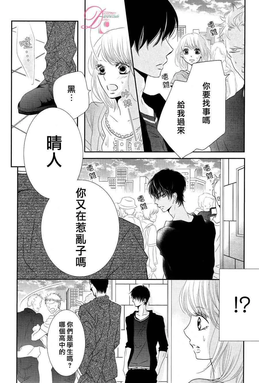 第18话 第24页