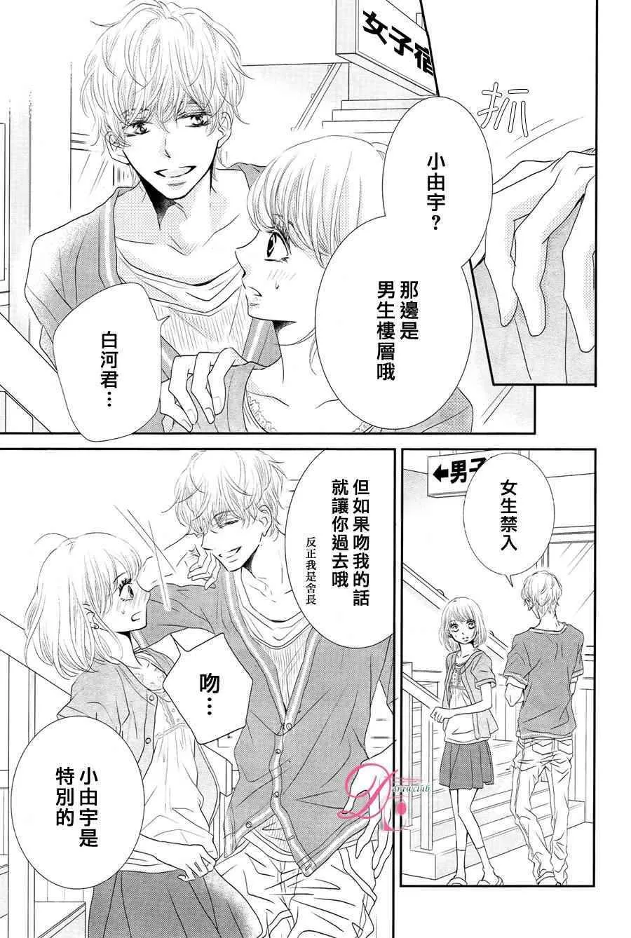 第18话 第30页