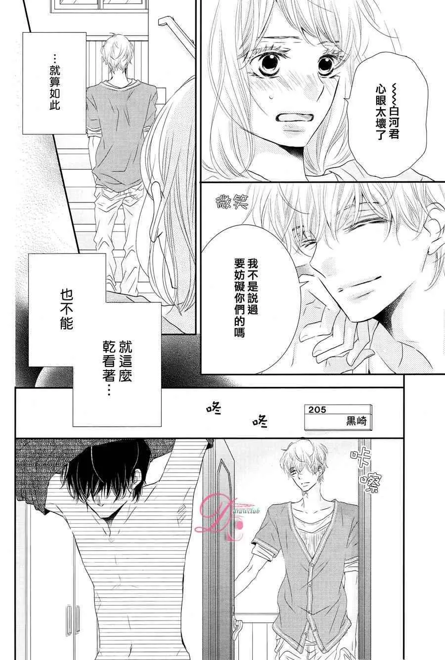 第18话 第31页