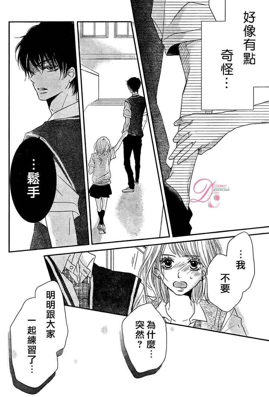 第18话 第37页