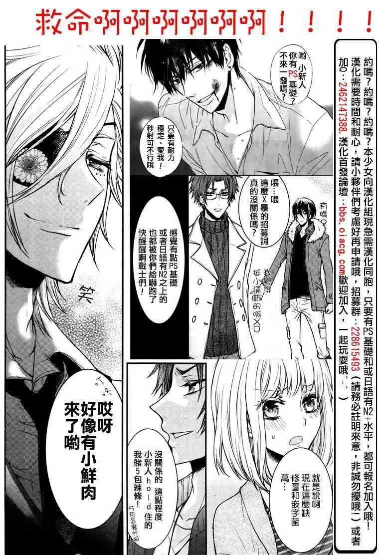 第18话 第40页